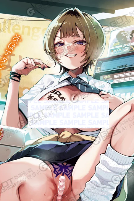 《エグゼ作品紹介②》 【印度カリー/ExEllentSelection】パンチの効いた美少女マイスター・印度カリー先生の話題作『ガールフレンド・キャンセル』から、速水江玲奈が登場ゲームセンターで煽ってくる姿にち◯ぽは爆発寸前ドスケベすぎな全体像は本誌でご堪能ください 