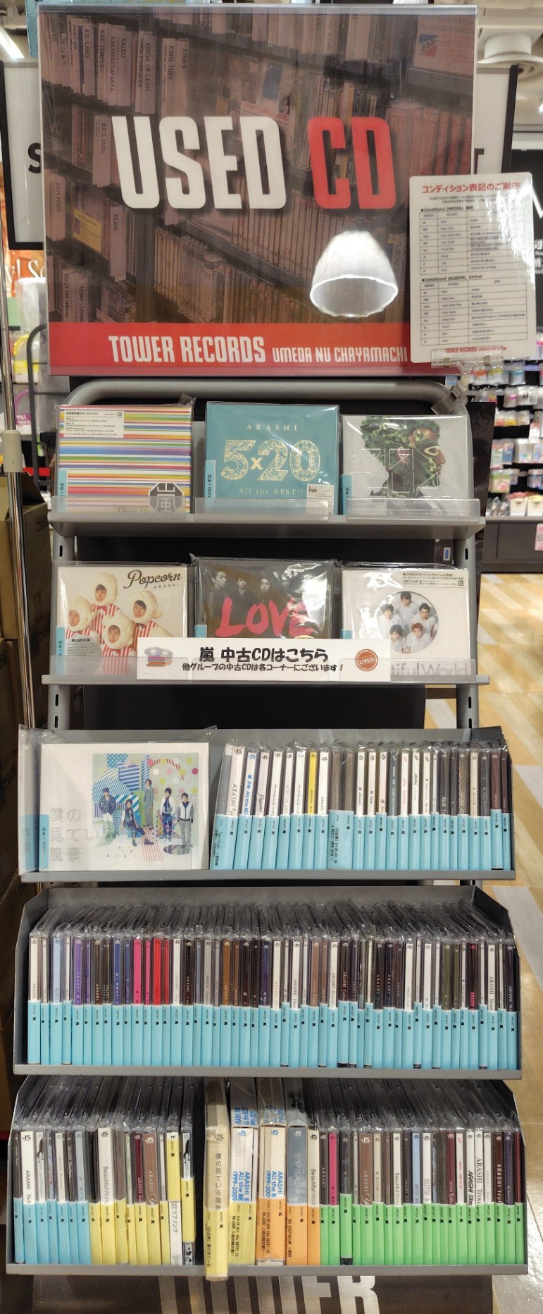 Nakamuさんタワばら名古屋