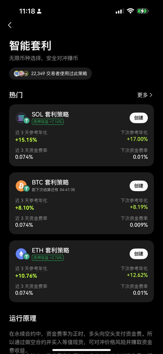 付哈哈.btc tweet media