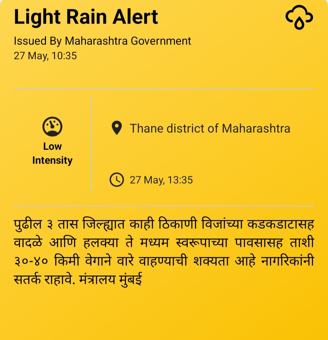 Info_Thane1's tweet photo. महत्वाची सूचना..
#Thane #ThaneUpdates https://t.co/UAYuwOVdJu