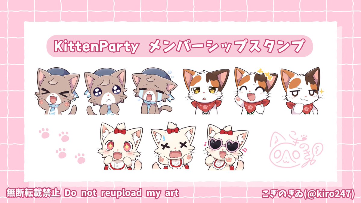 こぎのきゐ tweet media