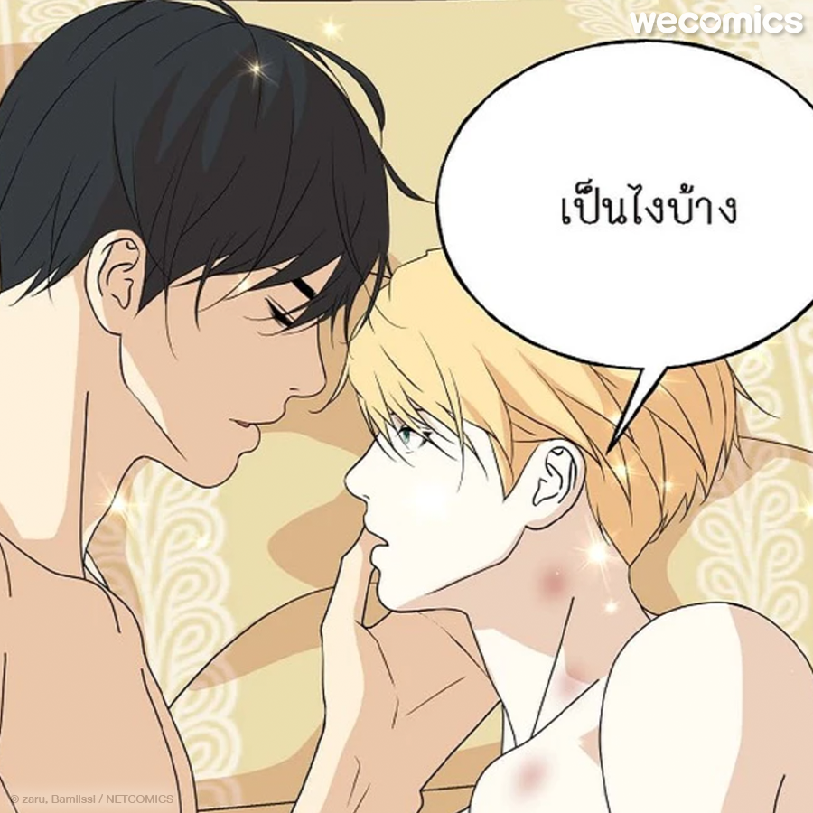 📖 เสพสมรส SS2

ข้าคงจะเริ่มเห็นเจ้าเป็นอัลฟ่าแล้วสินะ เพราะการผูกจิตที่อ่อนลง
หัวใจข้าเต้นเร็วชะมัด ทำยังไงก็ไม่สงบลงซักที (⸝⸝⸝-﹏-⸝⸝⸝)