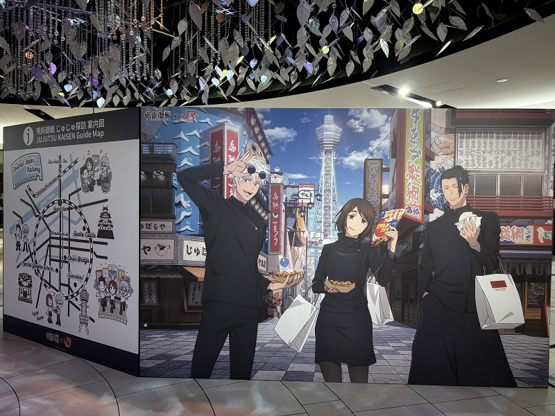 ◤￣￣￣￣￣￣￣￣￣￣￣￣￣￣￣ TVアニメ「呪術廻戦」×#JR東海