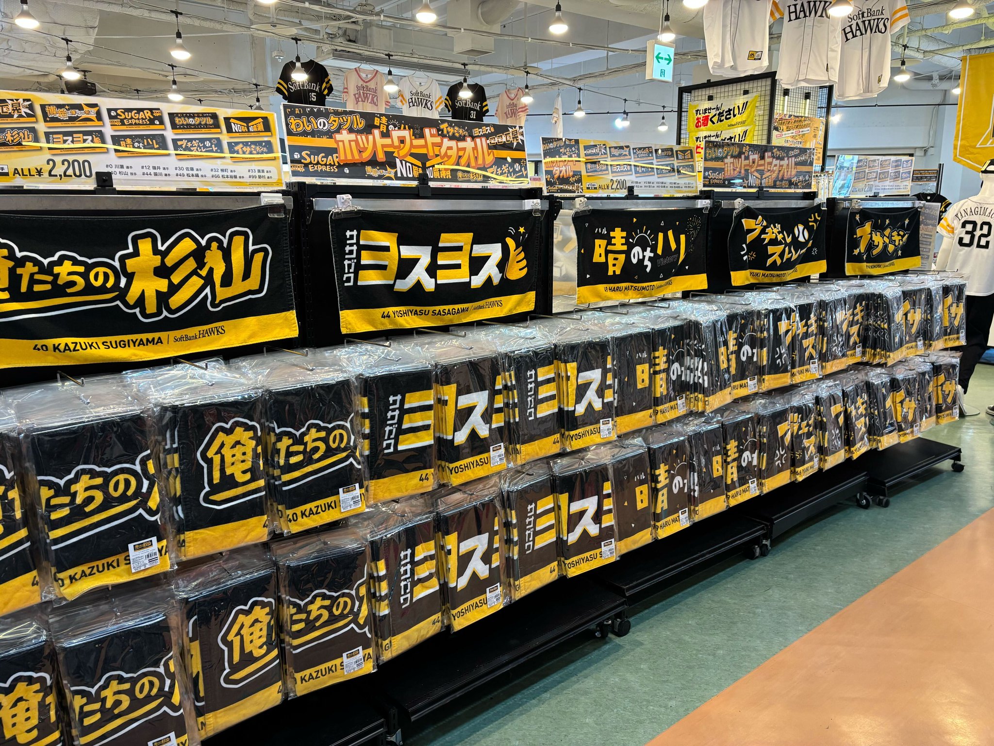 福岡ソフトバンクホークス公式グッズアカウント on X: 