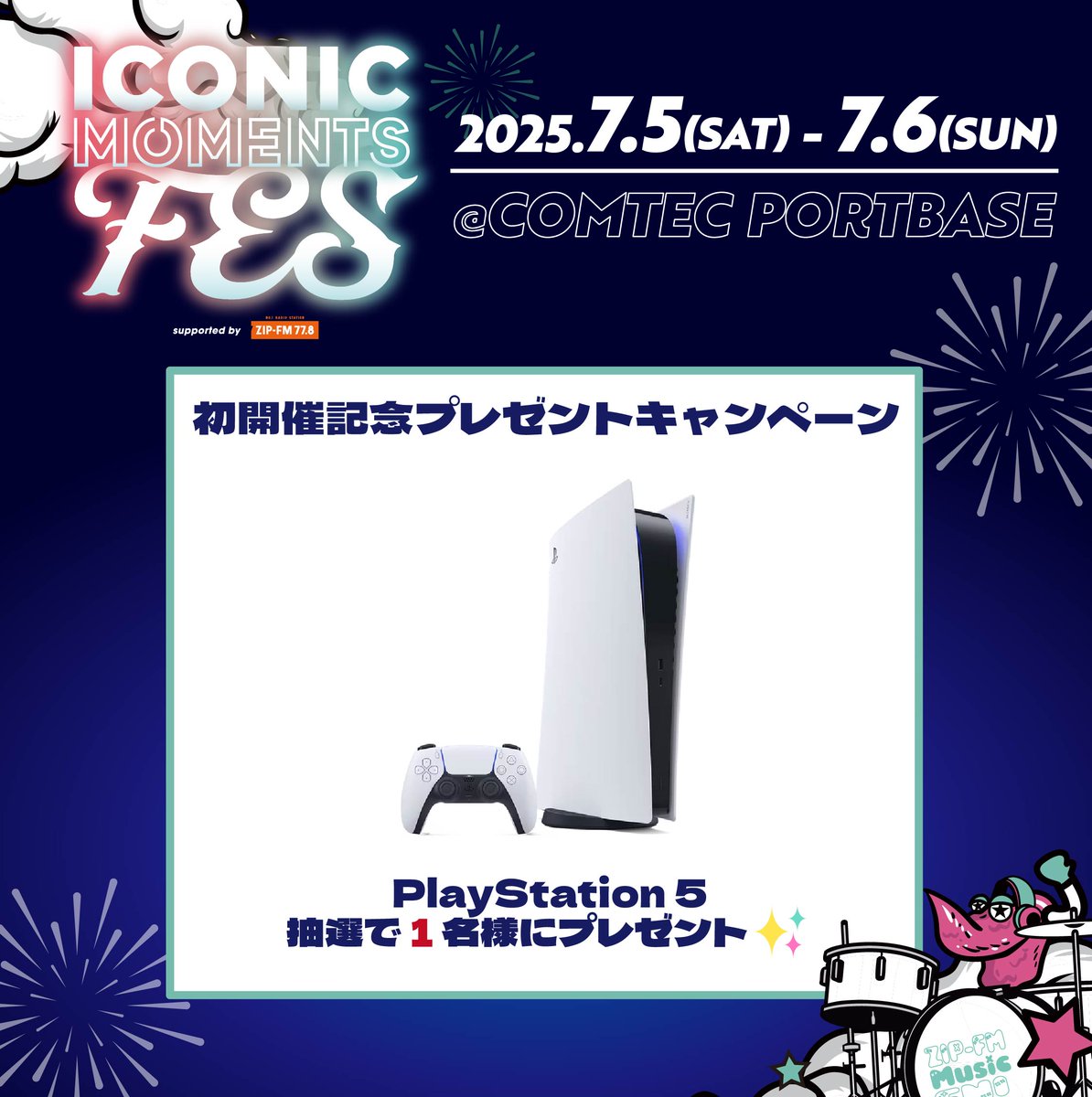 📛うめきち (@umekichi0705) / Posts / X