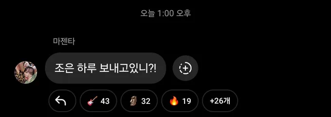 @Weekly_QWER: May,27,2025 Magenta instagram broadcast channel Are you having a good day?!#QWER #MAGENTA #마젠타 #큐떱 #ㅋㄸ
