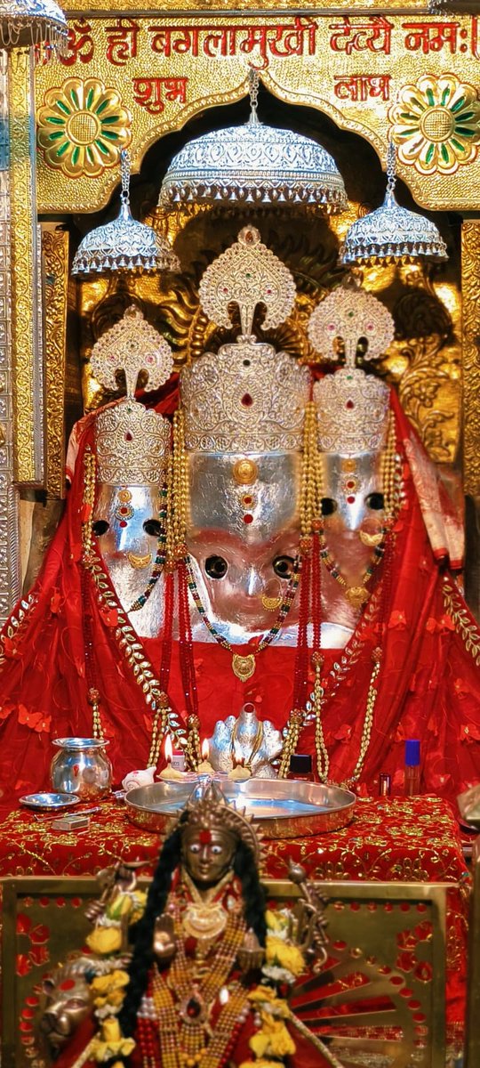 जय माता दी