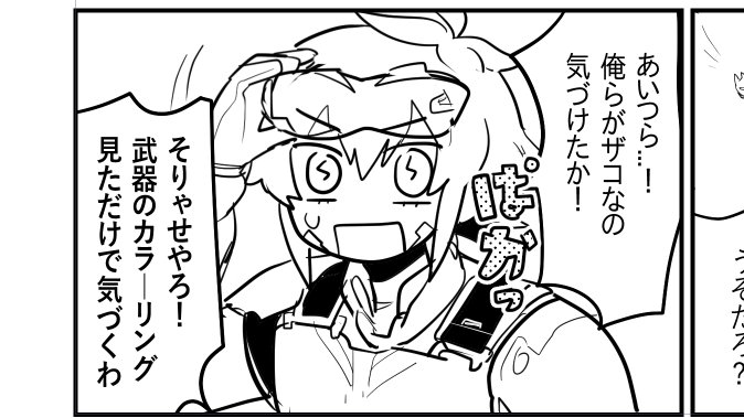 うおおおおお 
