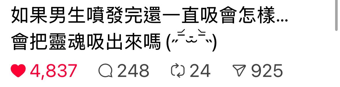 inmomoheart's tweet photo. ��尿出來 我已經因為這樣喝過好多次尿ㄌ(´；ω；｀) https://t.co/6lVlccYkXC