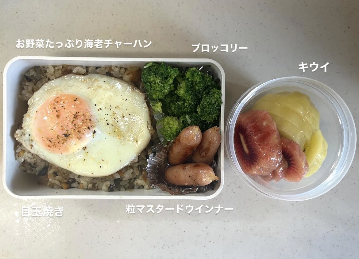 彼氏くんへがんばれお弁当