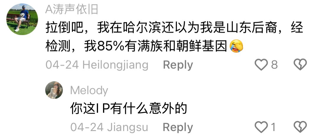 胡儿尽学蛮子语，却向城头骂胡人😩