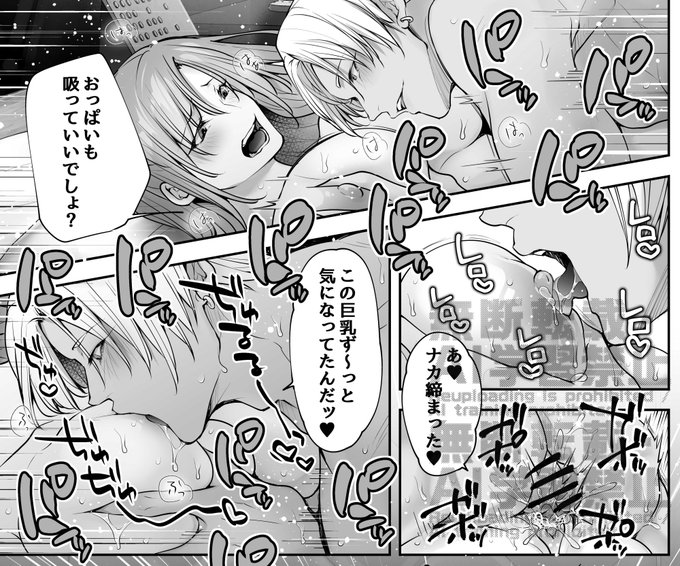 おっきいおっぱいを吸う。 