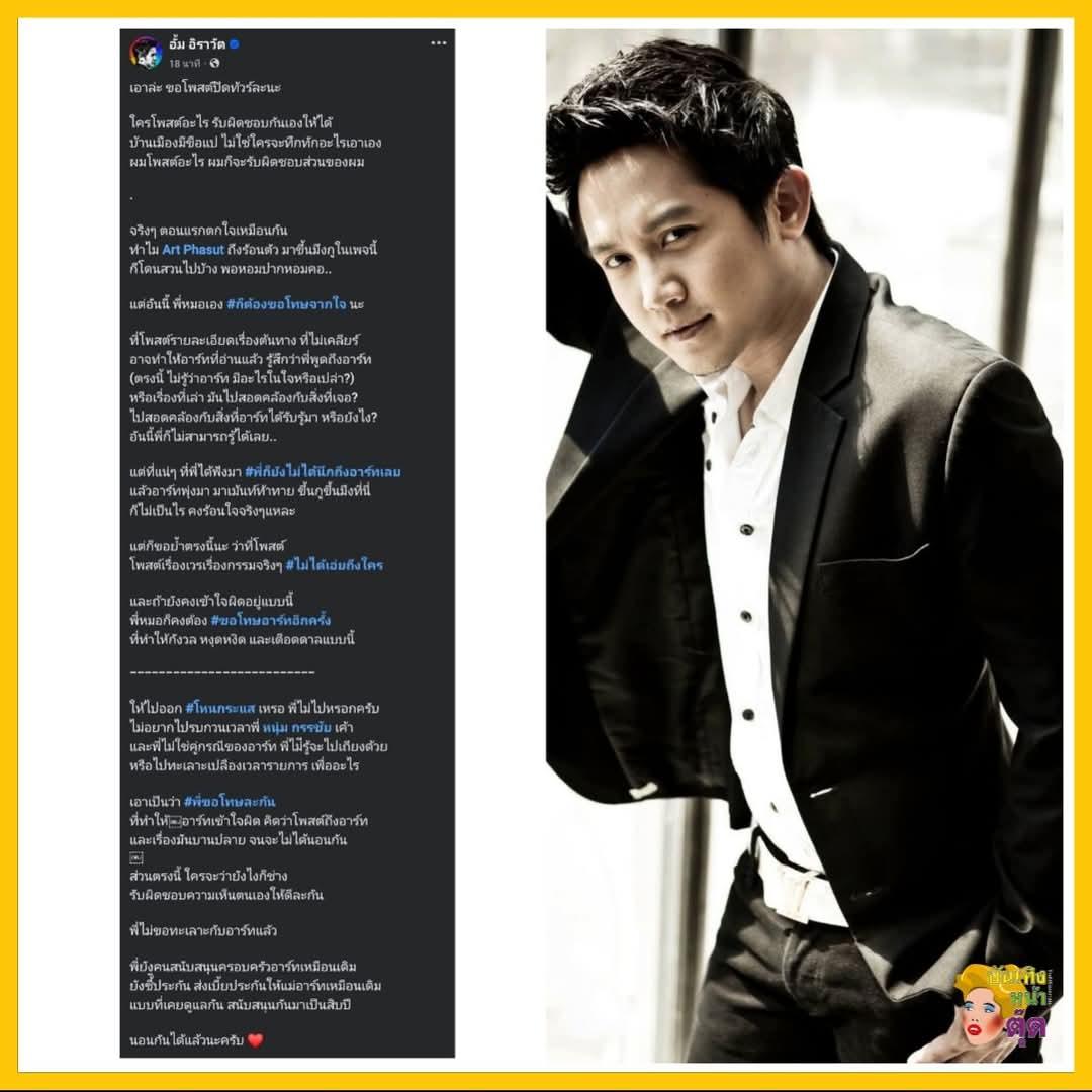 บันเทิงหน้าตุ๊ด tweet media