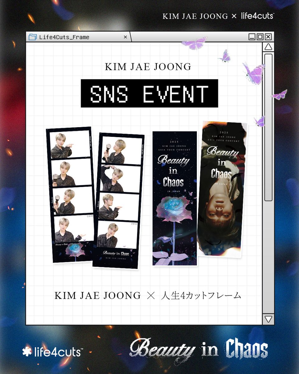 #JAEJOONG #人生4カット

📢ファンの皆さん、お待たせしました！💥限定コラボのスペシャルイベントがついに登場！！✨
「JAEJOONG」と「人生4カット」のコラボ限定フレーム発売記念イベント❗️

1️⃣認証ショットイベント
🖤応募期間：5月31日(土)〜7月31日(木)
🖤応募方法: