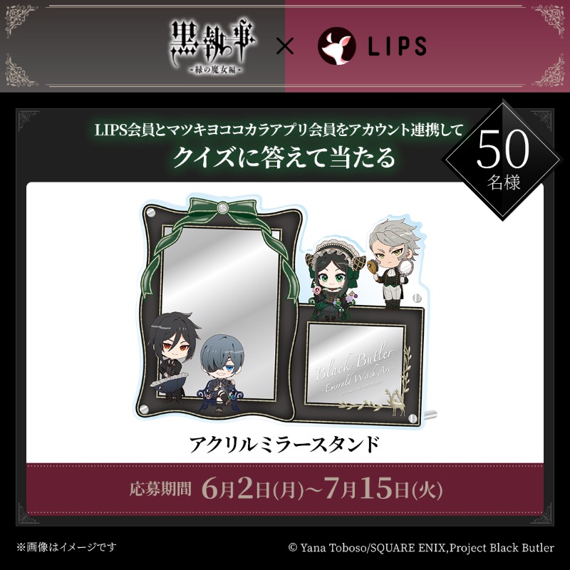 Amazon.co.jp: [NIMIVVFR] 黒執事ネックレス 黒執事 指輪