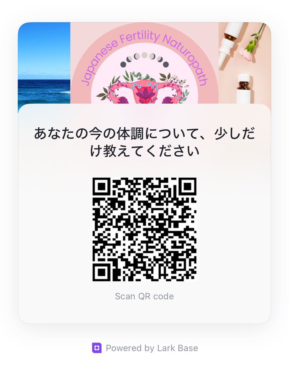 jpnaturopath's tweet photo. 5月の新月🌚キャンペーン！
アンケートにご協力ください

https://t.co/c4zOYjhfyC

ご協力頂いた方に特別なプレゼントを用意させていただきました。
よろしくお願いします☺️ https://t.co/8TzkBZsLjt