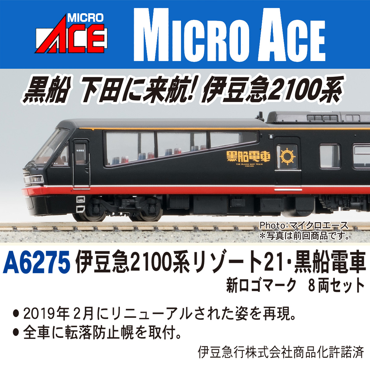 マイクロエース 営業部 on X: 