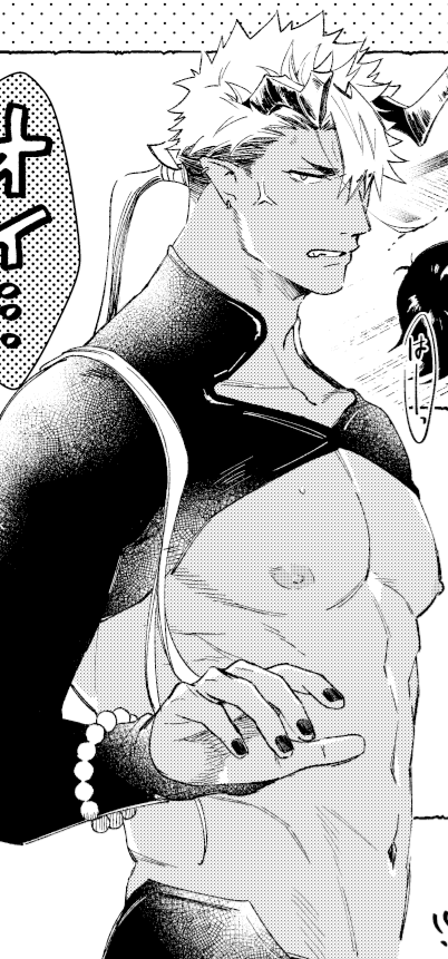 うちの仁も似たようなインナー着てるなって思ったけど
乳首は全開でした
どちらかと言うと長手甲みたいな感じでデザインしたんだっけな
スケベインナー好き 