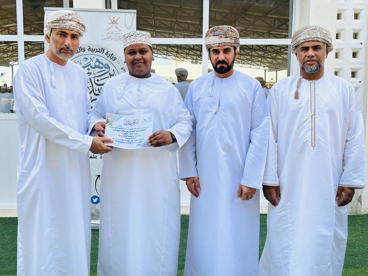 🟦 تقنية المعلومات 
برعاية مدير المدرسة الأستاذ/سالم السيابي، كرّم معلم تقنية المعلومات الأستاذ/ محمد الريامي مجموعة من الطلاب المتفوقين في المادة، تقديراً لإنجازاتهم المتميزة خلال العام الدراسي. ويأتي هذا التكريم في إطار حرص المعلم على تشجيع الطلبة على مواصلة التميز الأكاديمي 🖥️