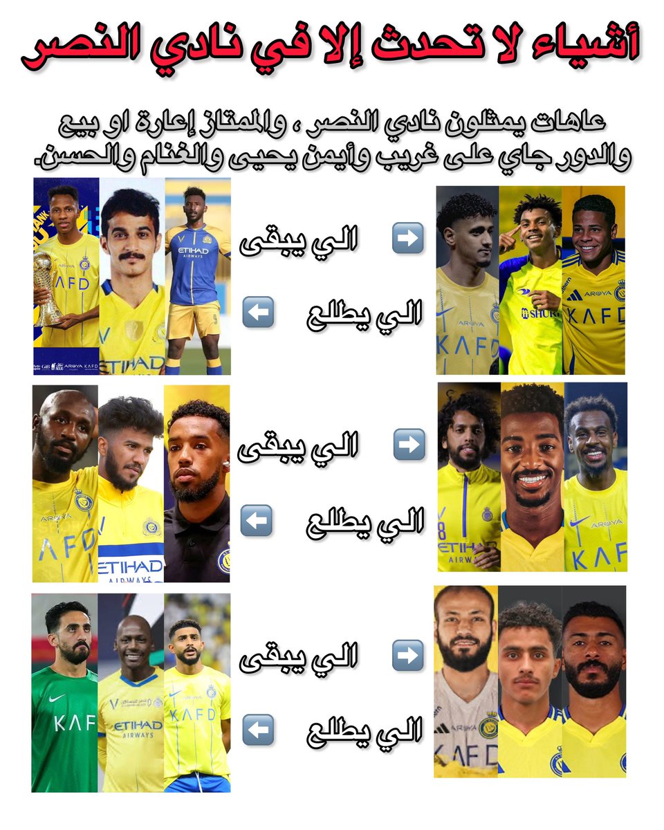 fc_n433's tweet photo. #اقاله_اسماعيل_مطلب_نصراوي
#ماجد_الجمعان 
#عبدالله_الماجد
#النصر
@MajedjamaanM 
@a_altamimi11 @AlNassrFC 
#رائد_اسماعيل #جويدو #جويدو_فينجا 
مين الذكي ذا الي يشيل المهم ويخلي المنتهي 
مافي تفسير إلا انه يبي يدمر النادي غير كذا مافي تفسير آخر ، هل هدفك هو الهبوط؟ https://t.co/J0cxBM6Rft