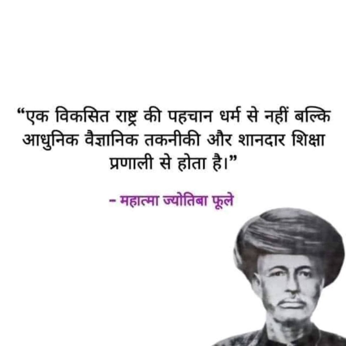 SADHANRUIDAS2's tweet photo. #SadhanRuidasVoice
#Trending #Reels
#BahujanAndalan
 #WamanMeshram #StopEVM https://t.co/2EqAwtZ2S5