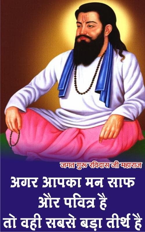 #जाति_धर्म_का_चक्कर_छोड़ो_संविधान_और_अधिकार_से_नाता_जोड़ो