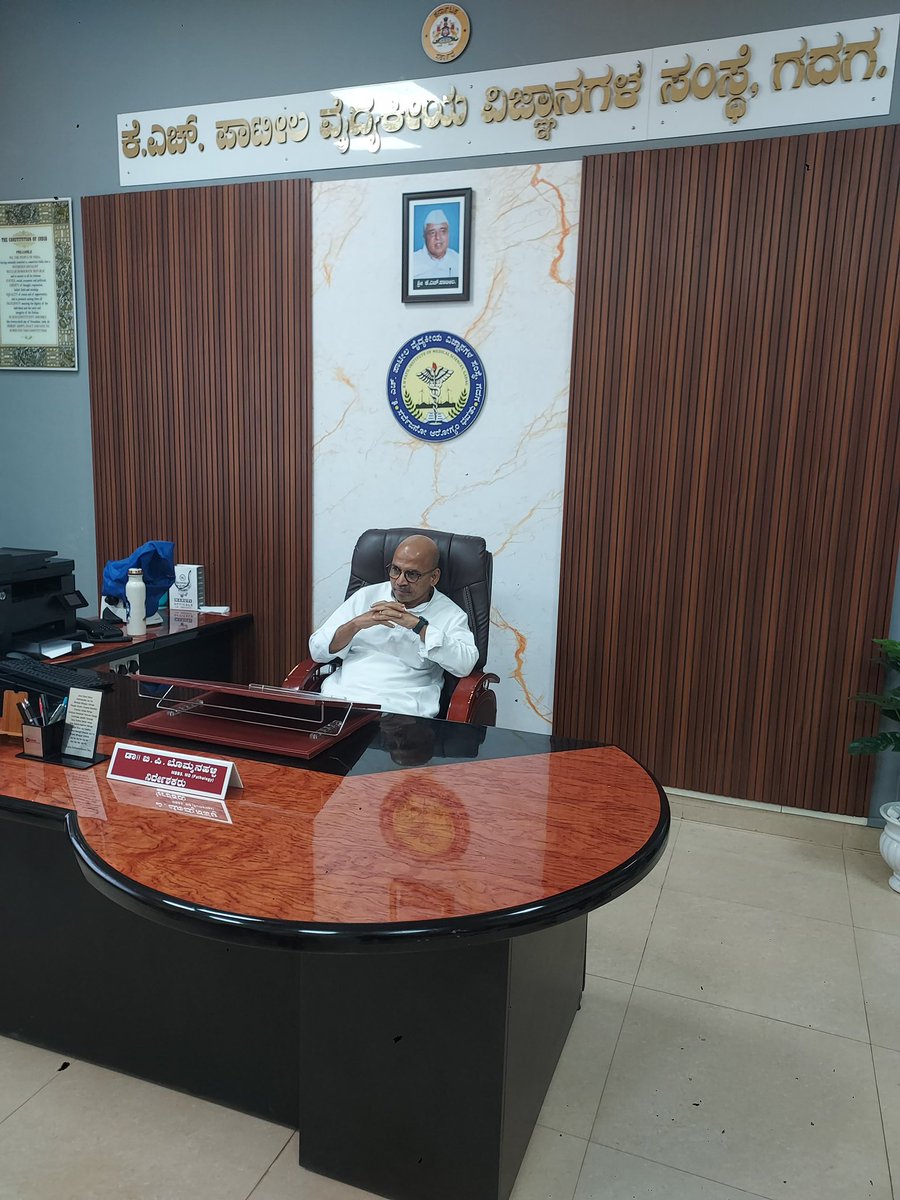 MedEduGoK's tweet image. ಮಾನ್ಯ ವೈದ್ಯಕೀಯ ಶಿಕ್ಷಣ ಸಚಿವರಾದ  @S_PrakashPatil  ಅವರು ಗದಗ ಜಿಲ್ಲೆಯ ಕೆ.ಎಚ್‌ ಪಾಟೀಲ್‌ ವೈದ್ಯಕೀಯ ಸಂಸ್ಥೆ ಮತ್ತು ಮೆಡಿಕಲ್‌ ಸೈನ್ಸ್‌ ಸಂಸ್ಥೆಗೆ ಭೇಟಿ ನೀಡಿ ಅಲ್ಲಿನ ಸ್ಥಿತಿಗತಿ ಕುರಿತು ಚರ್ಚಿಸಿದರು.

ಸಚಿವರಾದ ಎಚ್.ಕೆ. ಪಾಟೀಲ್ ಸೇರಿದಂತೆ ಇನ್ನಿತರರು ಉಪಸ್ಥಿತರಿದ್ದರು.

#MedicalEducation #HealthcareDevelopment