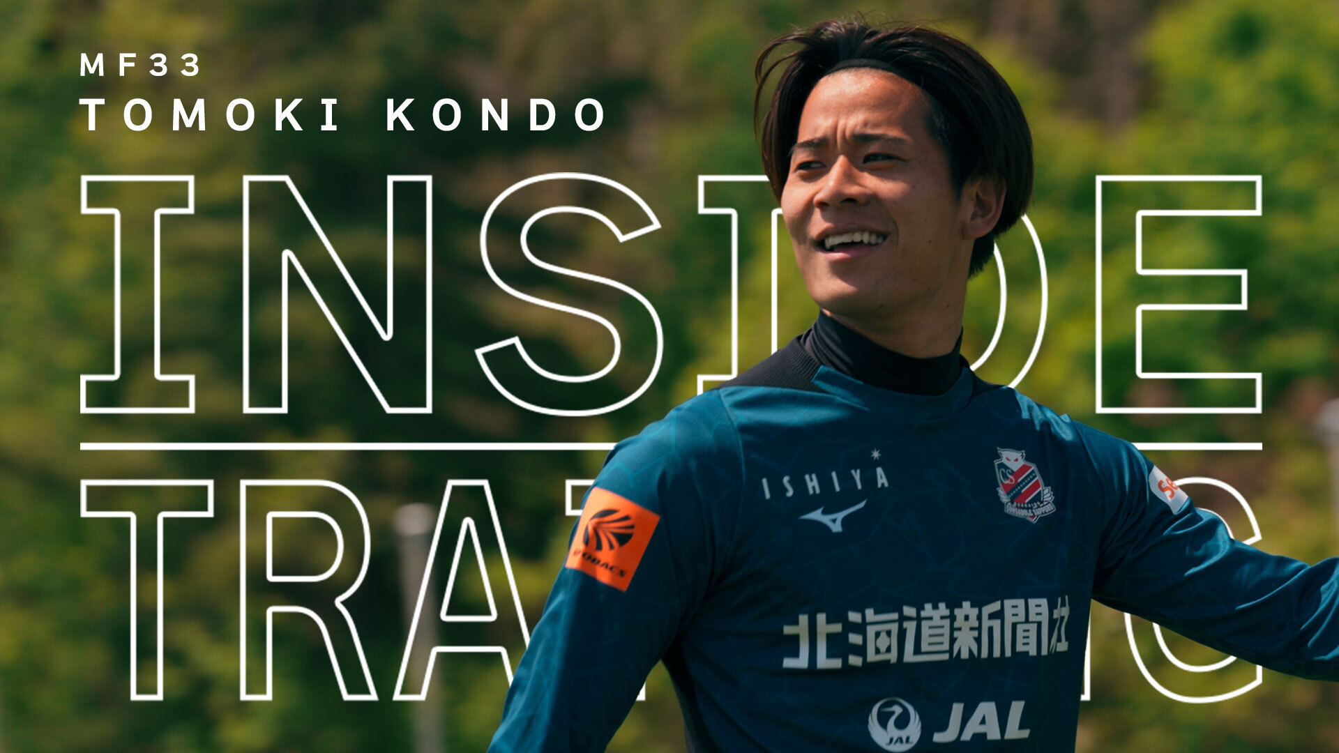 12秒会場生写真  コンプ 北海道コンサドーレ札幌公式 on X: 