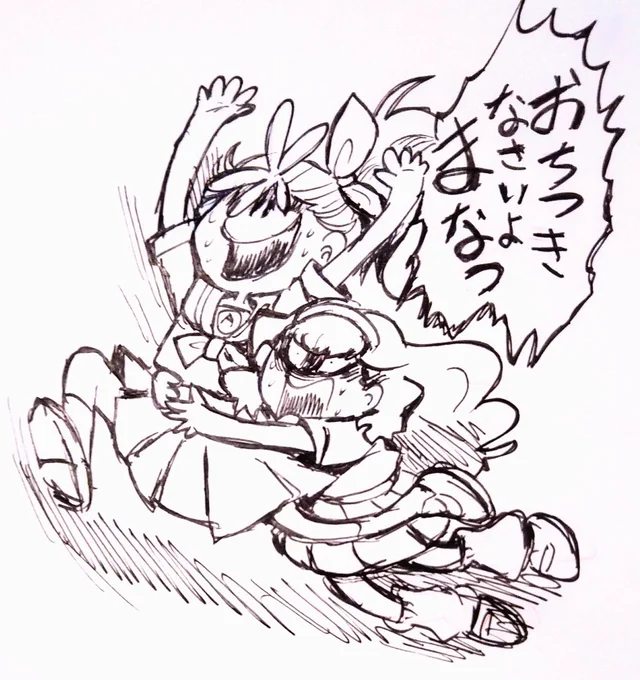 合宿が決まってトロピカり過ぎた時のまなつ 