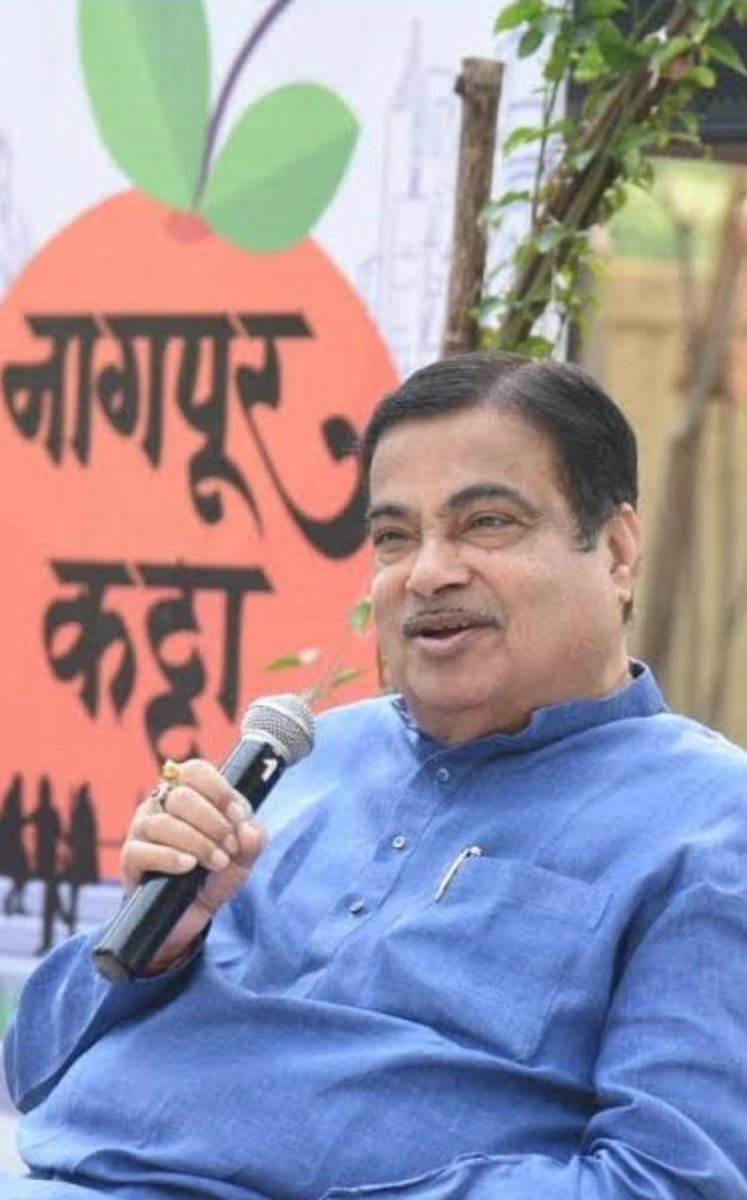 AtharvaRaje Mohite-Deshmukh (@iatharvarajemd) on Twitter photo जनप्रिय राजनेता, केंद्रीय सड़क परिवहन और राजमार्ग मंत्री, 'इन्फ्रास्ट्रक्चर मॅन' श्री नितीन गडकरी जी को जन्मदिन की हार्दिक शुभकामनाए!
<a href="/nitin_gadkari/">Nitin Gadkari</a> जनप्रिय राजनेता, केंद्रीय सड़क परिवहन और राजमार्ग मंत्री, 'इन्फ्रास्ट्रक्चर मॅन' श्री नितीन गडकरी जी को जन्मदिन की हार्दिक शुभकामनाए!
<a href="/nitin_gadkari/">Nitin Gadkari</a>