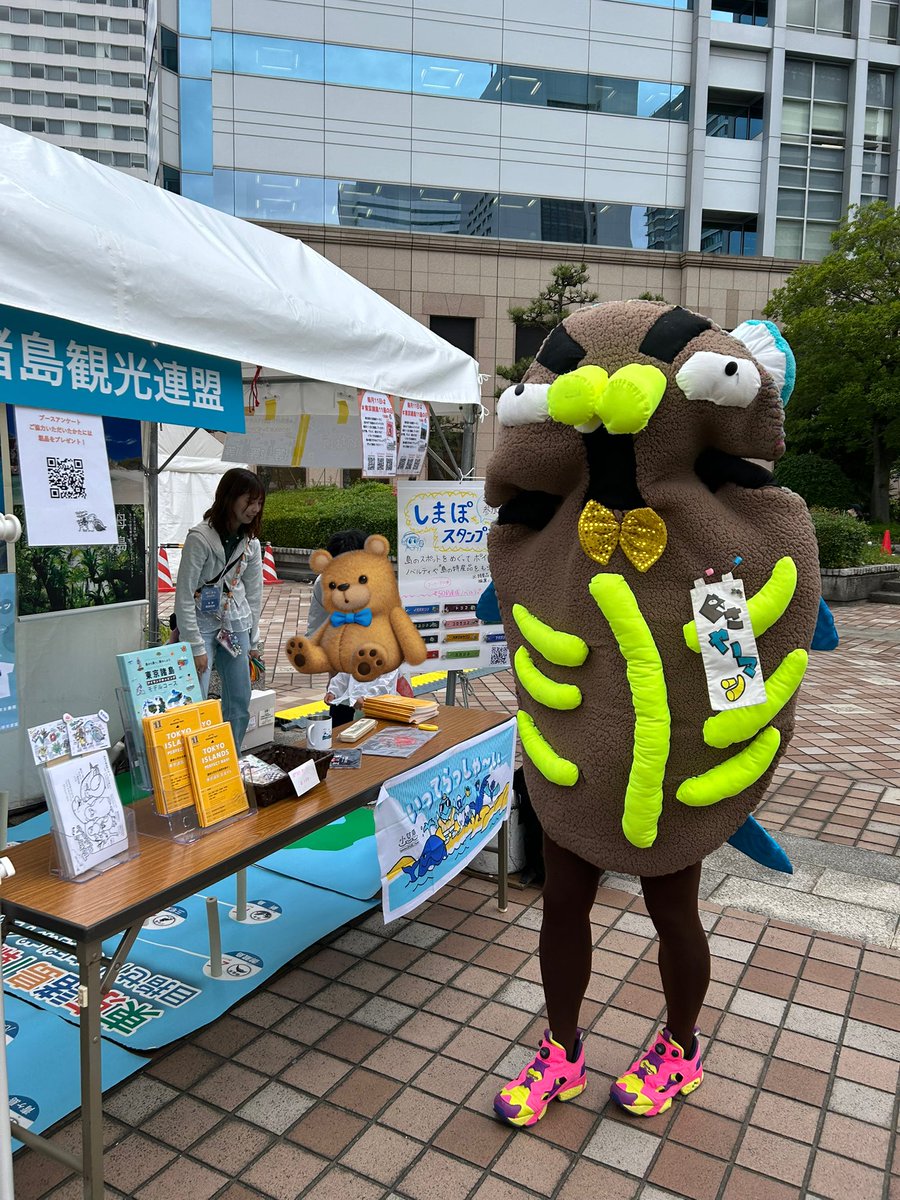 島じまんの思い出🏝️ 「くさヤーマン様ご来店」 @kusayahman #新島