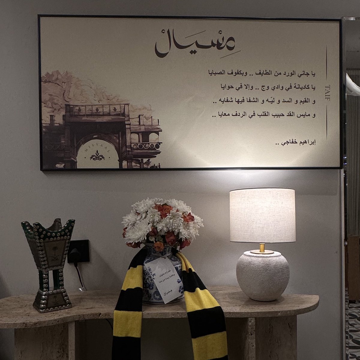 alrassi_cap's tweet photo. يا الأتي ماشاءالله🤍🤍. https://t.co/HBKxUaYDZP