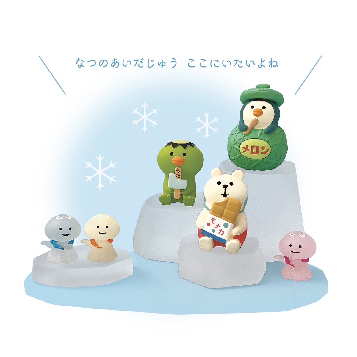 decolecorp_offl's tweet photo. 【2025SS新商品】
concombre 氷の楽園 のご紹介です♪
氷の楽園へようこそ！🧊

天然氷のかき氷や、懐かしアイスに定番アイス…
冷たい氷菓を氷の上で満喫したり、
くらげたちのダンスショーを楽しんだり♪

今年の夏は氷の楽園でひんやりと
身も心も涼やかな夏をお過ごしください☀️ https://t.co/cneslRIbLh