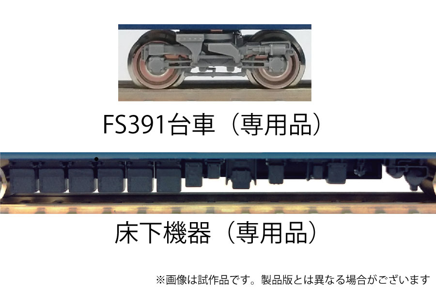 ミドリの製品情報】＜50814＞#阪神5001形（5009編成）4両編成セット