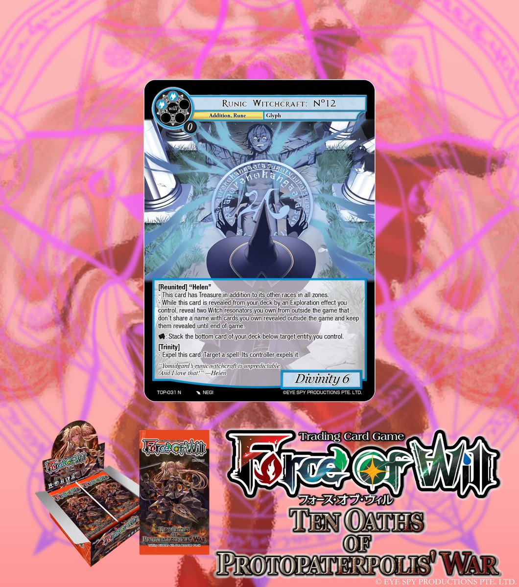 force of will フォースオブウィルTCG 御影霊夜 uber force of will フォースオブウィルTCG 御影霊夜 uber 激安価格の