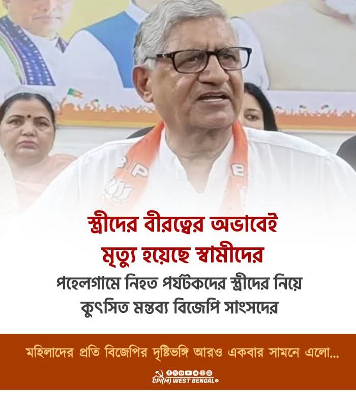 CPI(M) Hooghly (@chooghly) on Twitter photo 
