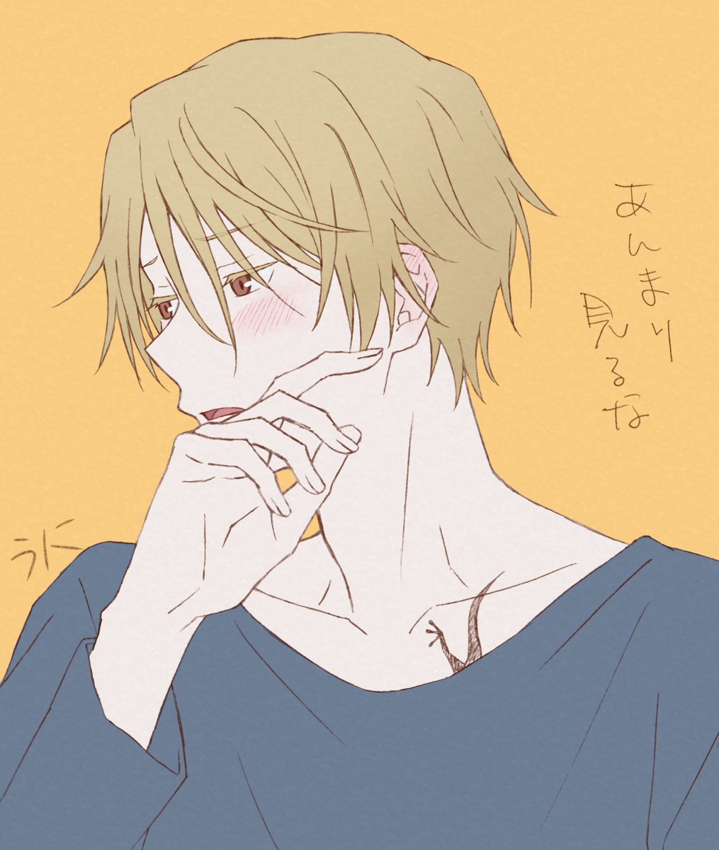 らくがき
照れる🦎さん