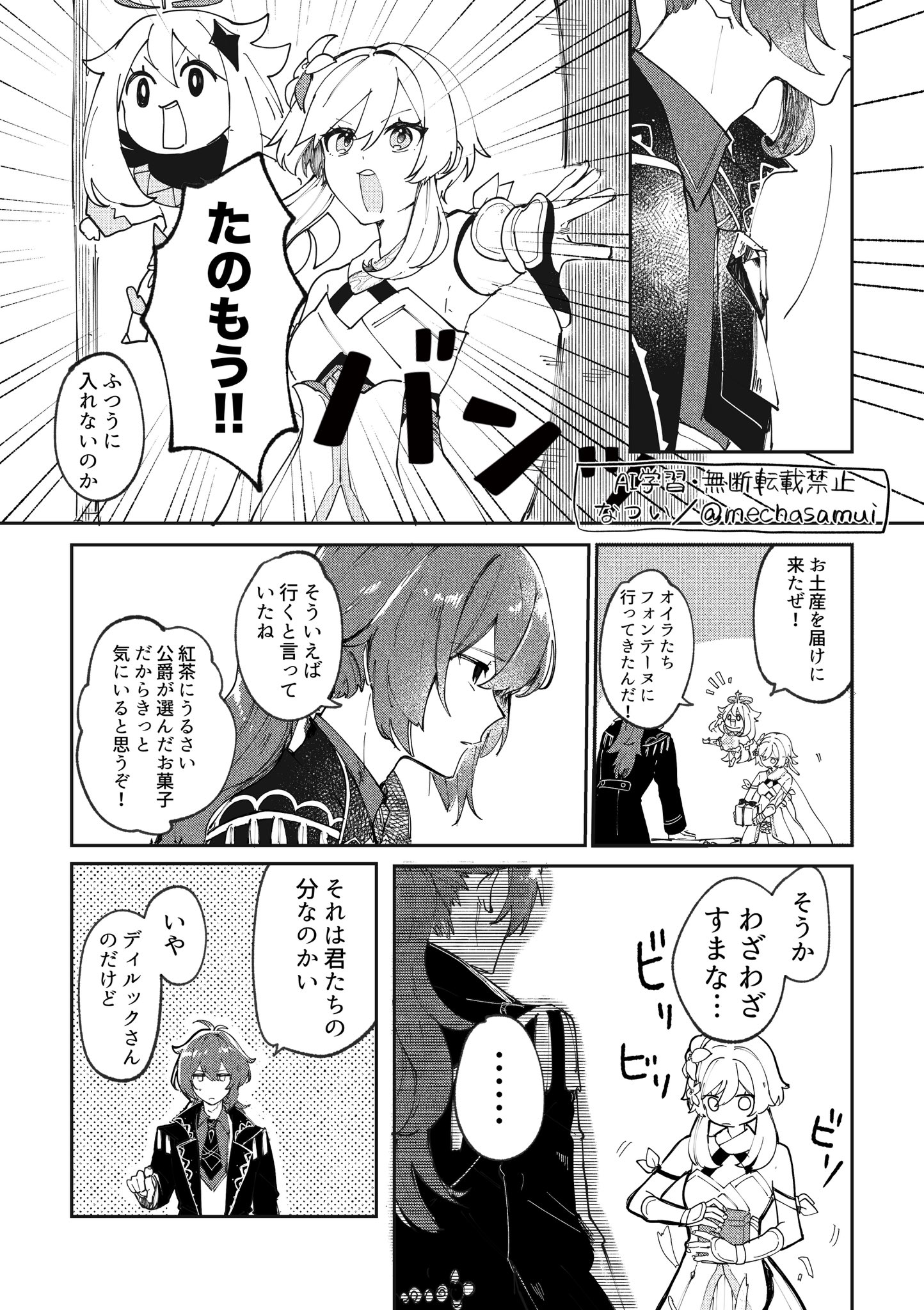 れん (@ren_230109) / X