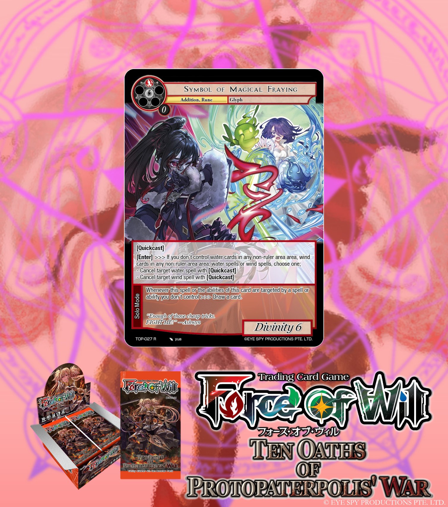 force of will フォースオブウィルTCG 御影霊夜 uber