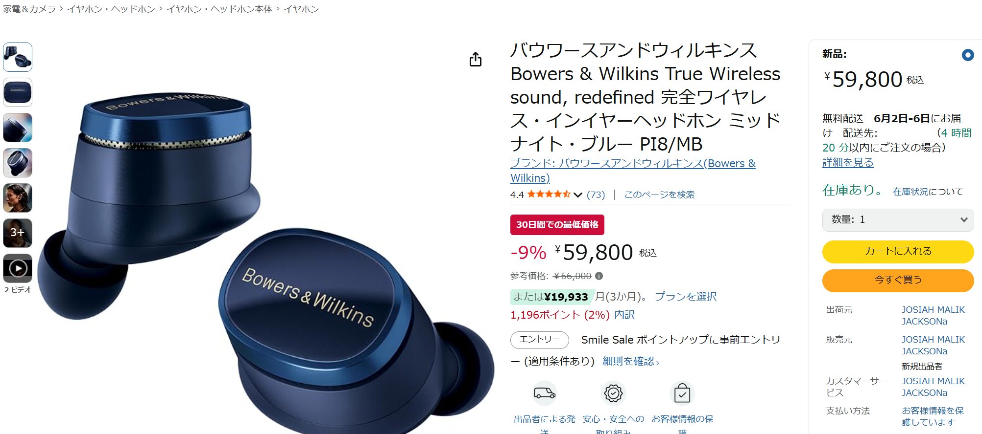 ムックさん専用（他の方はリンクからお願い致します） ﾟдﾟ) ﾊｯ! Takeyama on X: 
