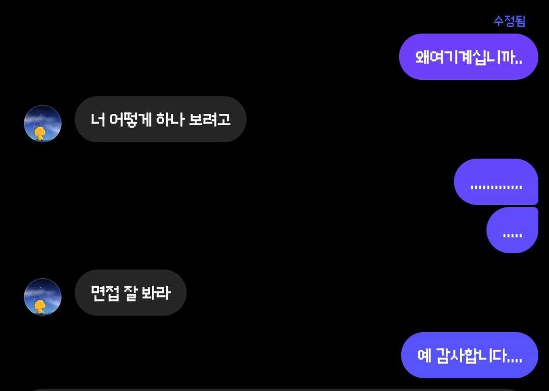 아니 나랑친한선배가 감독관임(시발)