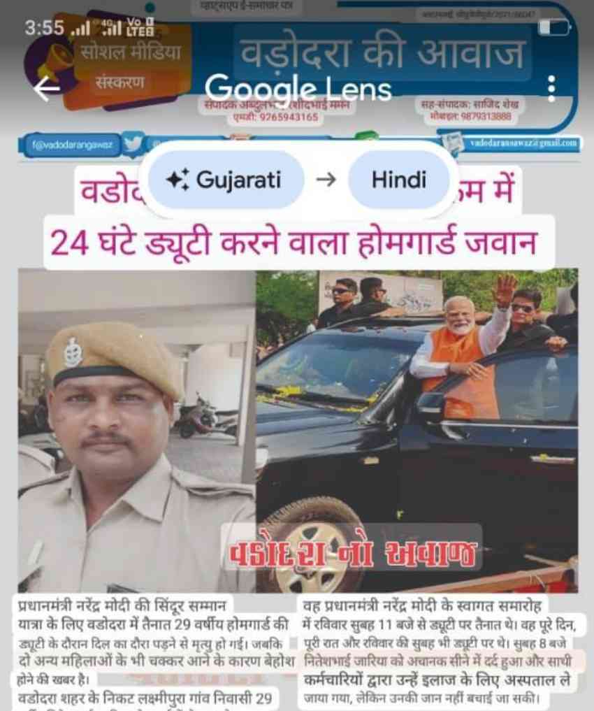 शोषित होमगार्ड जवान (@gaurd_home) on Twitter photo होमगार्ड जवानों को इतनी ईमानदारी से ड्यूटी करने के बावजूद भी आज 78 वर्षों से शोषण किया जाता है,माननीय प्रधानमंत्री श्री <a href="/narendramodi/">Narendra Modi</a> जी के सरकार से काफी अपेक्षाएं रखते हुए आज लगातार मांग करते आ रहें हैं पर आज तक कोई विचार नहीं किया गया।
माननीय गृहमंत्री जी कृपा दया करें महोदय।। होमगार्ड जवानों को इतनी ईमानदारी से ड्यूटी करने के बावजूद भी आज 78 वर्षों से शोषण किया जाता है,माननीय प्रधानमंत्री श्री <a href="/narendramodi/">Narendra Modi</a> जी के सरकार से काफी अपेक्षाएं रखते हुए आज लगातार मांग करते आ रहें हैं पर आज तक कोई विचार नहीं किया गया।
माननीय गृहमंत्री जी कृपा दया करें महोदय।।