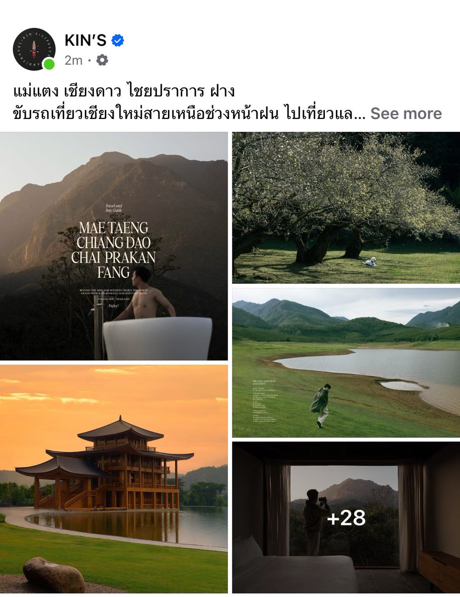 ลงพิกัดไว้ให้ในเพจเรียบร้อยแล้วนะครับ สำหรับคนที่ถามไว้ว่า ระหว่างทางไปอ่างเก็บน้ำแม่มาว ที่ฝางมีที่เที่ยวและที่พักที่ไหนแนะนำบ้าง เราลิสไว้ให้เป็นรูทตั้งแต่ แม่แตงไล่ไปจนถึงฝางเลย ทั้งหมดเป็นสถานที่ที่เราไปแล้วชอบมากๆ ไม่แก่ ไม่เชย คลีน สวยงามเหมาะกับคนชอบถ่ายรูปสุดๆไปเลย ☺️