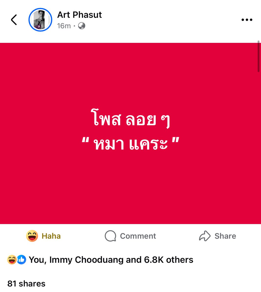 M tweet media