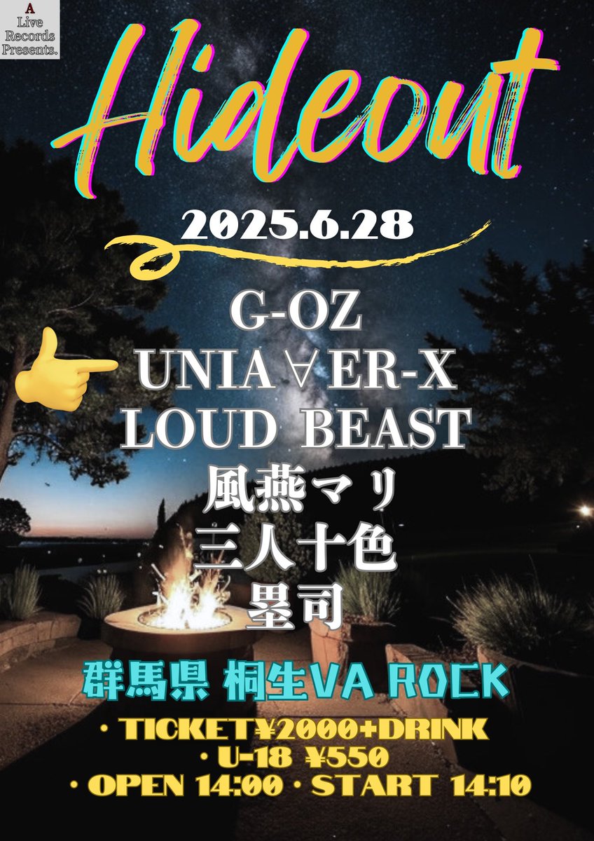🔻次のライブが確定しました🔻

6/28(土)桐生VA ROCK(群馬県桐生市)

A Live Records presents
『Hideout』

【出演者(敬称略、出演順)】
塁司
三人十色
風燕マリ
LOUD BEAST
👉️UNIA∀ER-X
G-OZ

OPEN/START 14時00分/14時10分
🎫 ¥2,000+1D
#Hideout
#邦ロック好きな人と繋がりたい