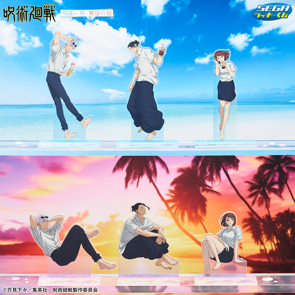 GOODS｜TVアニメ「呪術廻戦」公式サイト