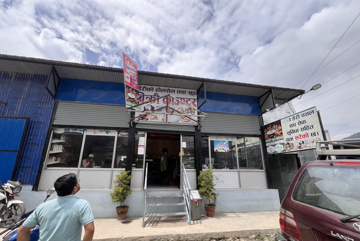 ibnamra's tweet image. हामी यता छौं ! ⁦@iFun2s⁩