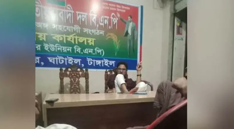 বিএনপির দলীয় অফিসে আ’লীগ নেতার আড্ডা, টেবিলে পা তুলে সিগারেটে সুখটান