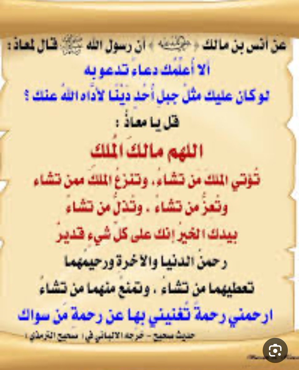 saad8403's tweet photo. #الايام_العشر https://t.co/Z1HQnZ3JX8