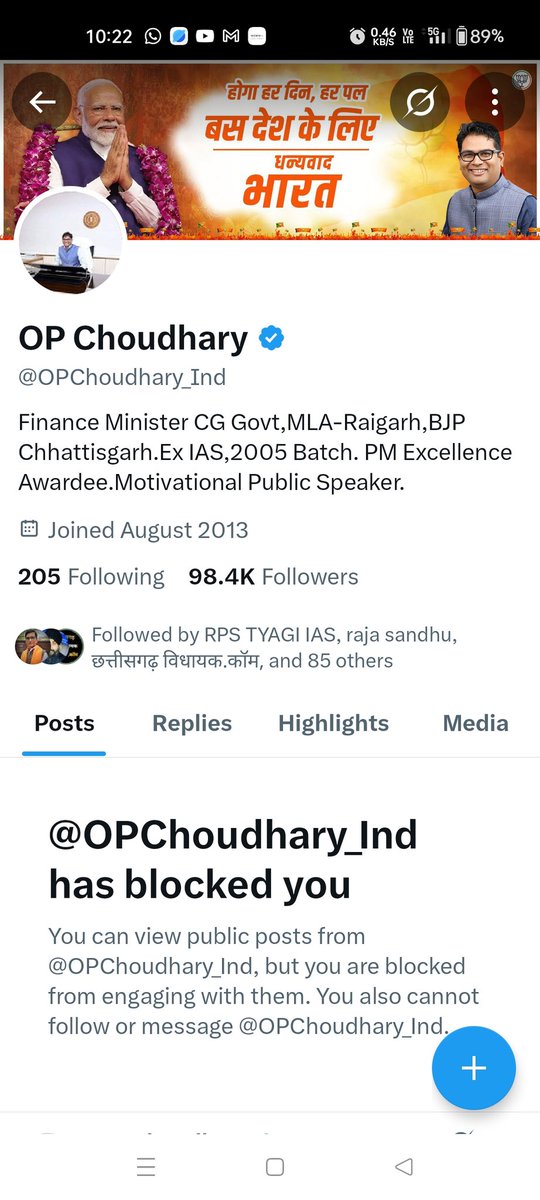 ये हैं छत्तीसगढ़ भाजपा के <a href="/BJP4CGState/">BJP Chhattisgarh</a>
केबिनेट मंत्री और मुझे ये अपने <a href="/X/">X</a> एकाउंट में मुझे ब्लाक कर दिया है ये महोदय मुझसे इतने डरे हुए क्यों है , अच्छा बात ये है की बिजली विभाग में #आऊटसोर्सिंग_ठेकाकर्मी की शोषण उसे देखा नहीं जा रहा है ।
<a href="/vijaysharmacg/">Vijay sharma</a> <a href="/vishnudsai/">Vishnu Deo Sai</a> <a href="/ShrivasGouri/">Gouri Shanker Shrivas</a>
